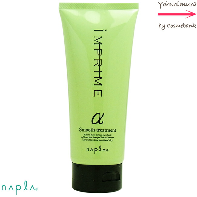 楽天市場】コスメック ナチュラルハート ヘアエンドルフィン