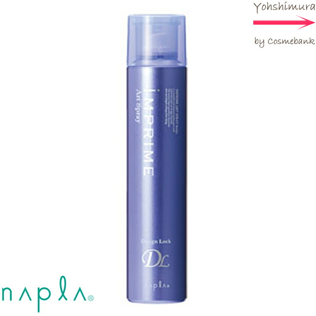 napla-imprime-dl4.jpg napla-imprime-dl4.jpg