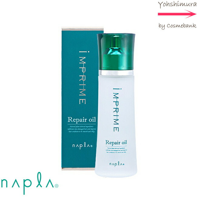 楽天市場】ルベル イオ セラム オイル 100mL【ヘアトリートメント／サロン専売品】※お一人様3点まで : 総合卸ヨシムラ