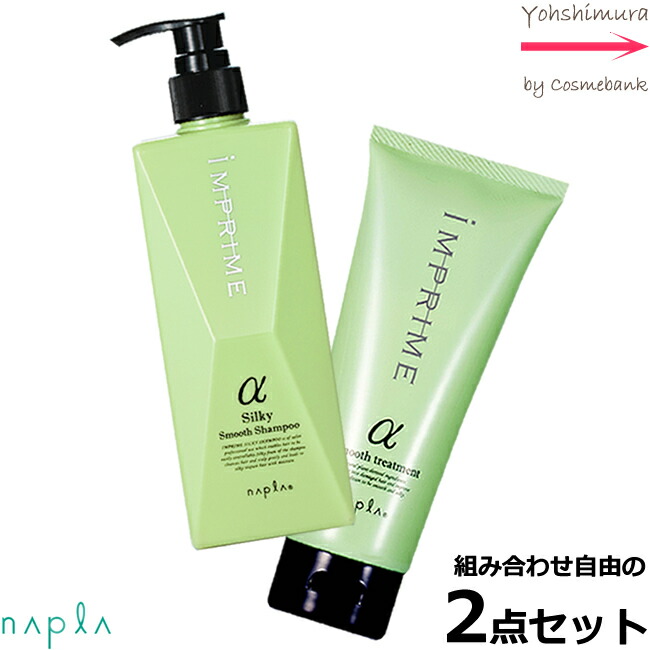 シャンプー yokko 楽天市場】【x3点セット】シュワルツコフ グッバイ イエロー