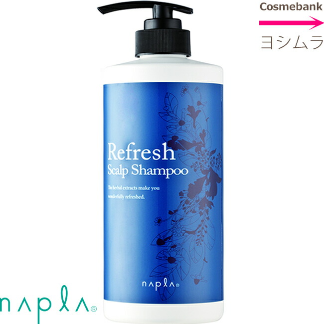 楽天市場】シュワルツコフ グッバイ イエロー カラーシャンプー 310g