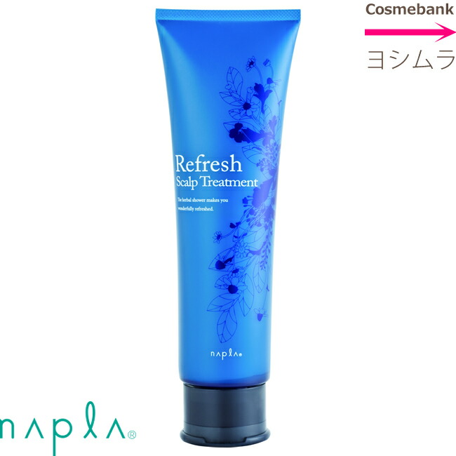 楽天市場】ナプラ リフレッシュ スキャルプ シャワー シャーベット