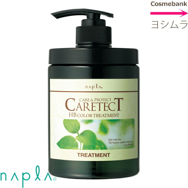 楽天市場】ナプラ CPモイスト 200mL｜アウトバス・洗い流さない