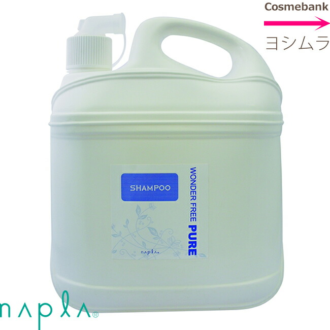 楽天市場】【x3点セット】フィヨーレ プロシャンプー 5000mL ｜業務