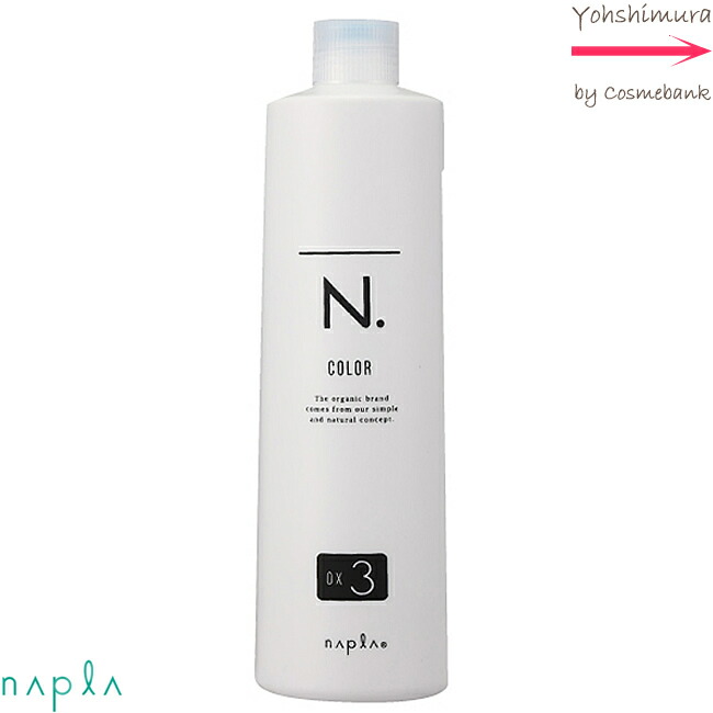 楽天市場】【 x2本 】【送料無料！】ナプラ N．エヌドット