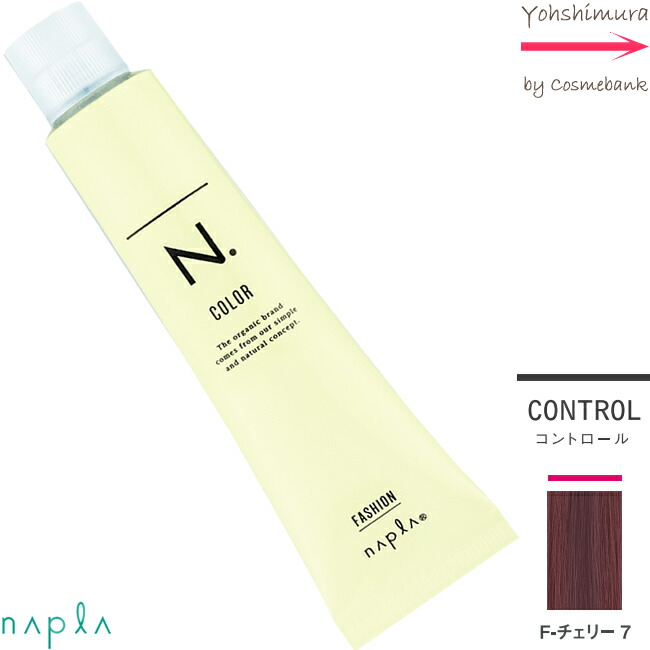 楽天市場】ナプラ N．エヌドット カラー 【BPi｜カラー番号選択】80g