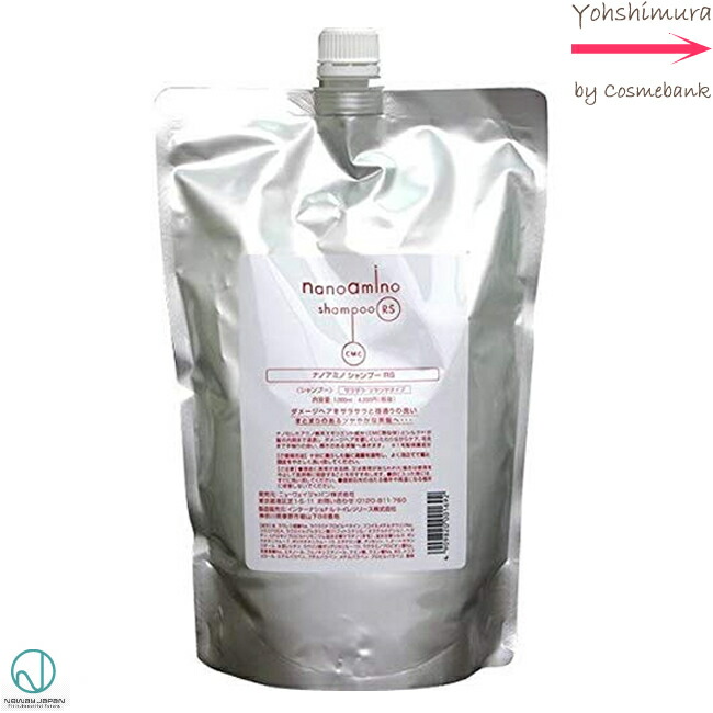 【新品】SALE中 ナノアミノ ダメージコントロール まとめ売り 楽天市場】ニューウェイジャパン ナノアミノ ダメージコントロール