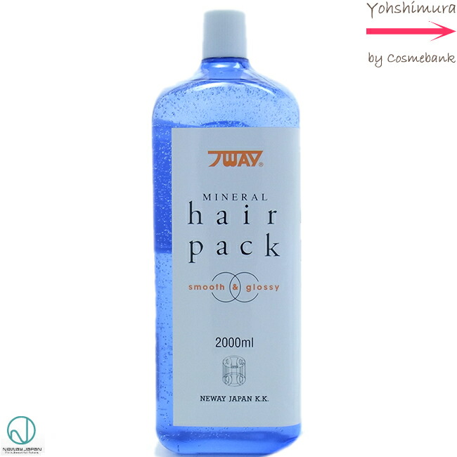 楽天市場】ニューウェイジャパン パイウェイ ミネラルヘアパック 500mL