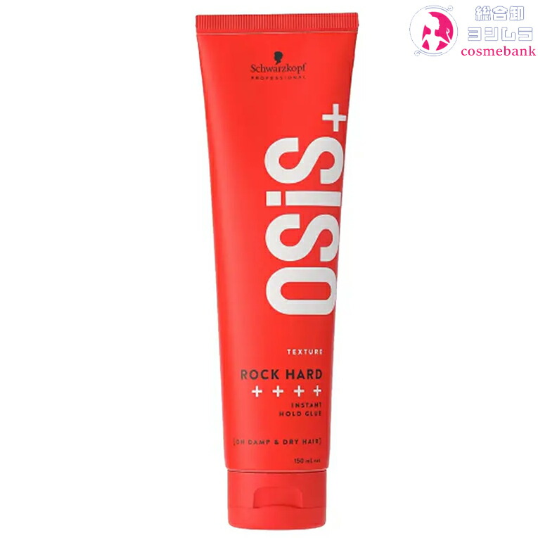 osis-rockh.jpg