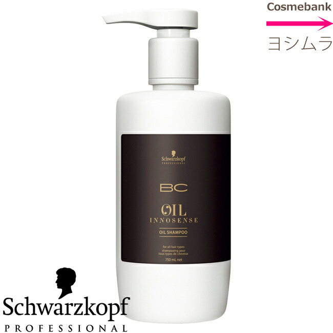 シュワルツコフ BCオイル イノセンス オイル トリートメント 500g Amazon.co.jp: OIL INNOSENSE オイルトリートメント 500g
