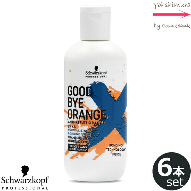 schwrzkopf-org6.jpg