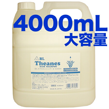 シュブソア プルームシャンプー 4000ml 商品 - J'caniche