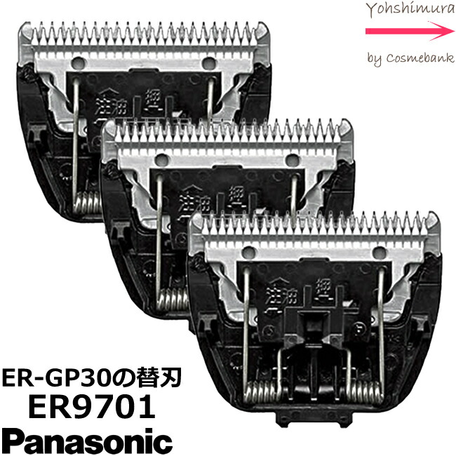 楽天市場】パナソニック／Panasonic 業務用 プロ バリカン ER1510P