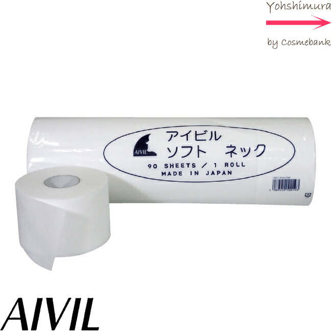 【12点セット・送料無料！一部地域対象外】エバーメイト 理容衿紙 ネックペーパー　400枚入 えり紙｜襟紙｜美容室｜サロン｜美容雑貨｜床屋｜理容｜バーバー｜散髪｜理髪用｜ 楽天市場】エバーメイト 理容衿紙 ネックペーパー 400枚入 えり紙｜襟