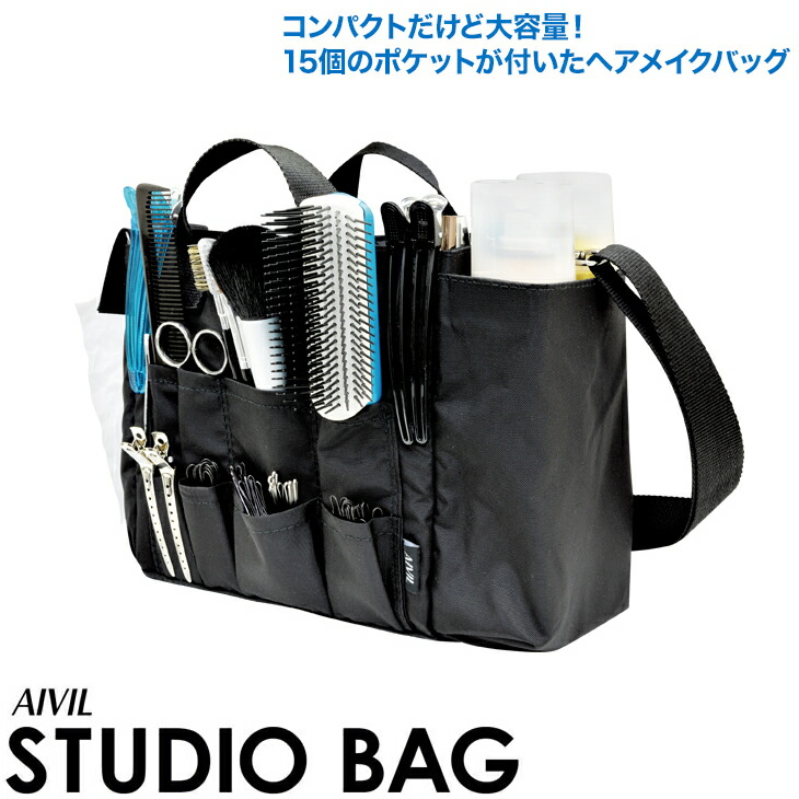 入荷中 待望 アイビル スタジオバッグ NS-16I01 ※バッグのみの販売※ karizma-tuebingen.de karizma-tuebingen.de