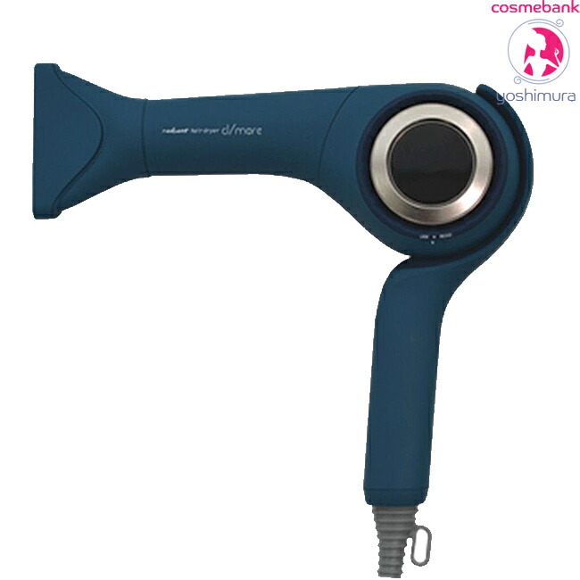 楽天市場】radiant ラディアント ヘアドライヤー ディモア ホワイト BD