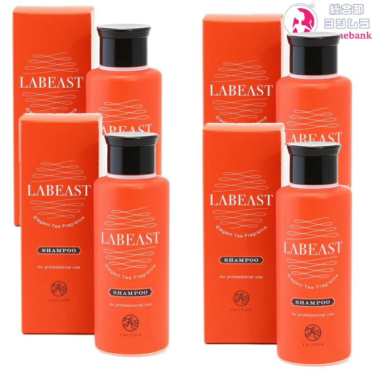楽天市場】LABEAST ラビースト ベースフレッシュ シャンプー 550mL