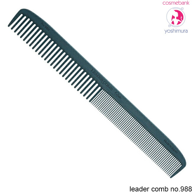 コームロング未使用 leader988dgr.jpg