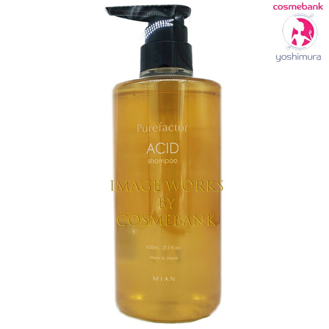 楽天市場】ミアンビューティー ピュアファクター アシッドシャンプー