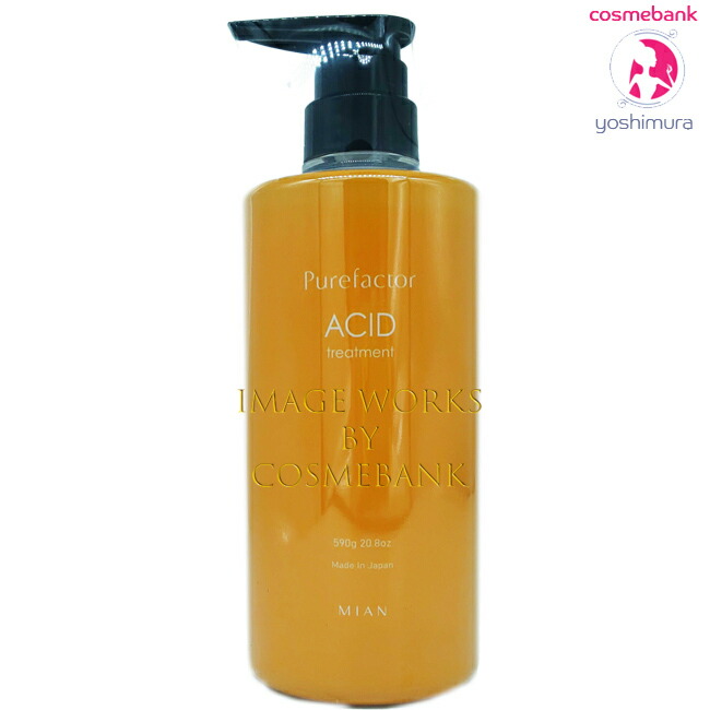 楽天市場】ミアンビューティー ピュアファクター アシッド