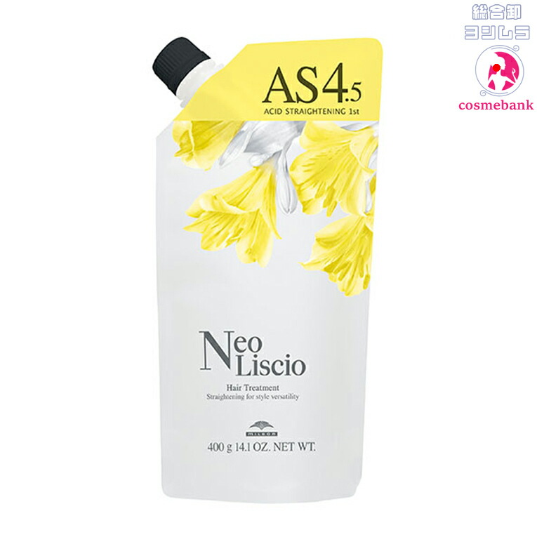 楽天市場】ミルボン ネオリシオ BR（ブライトリッチ） 1st 400g