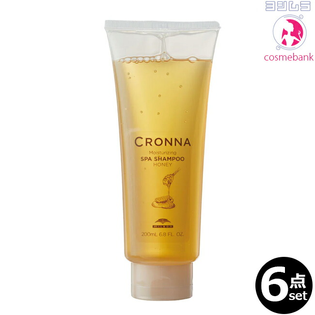 楽天市場】ミルボン クロナ クロナ モイスチュアライジング スパ