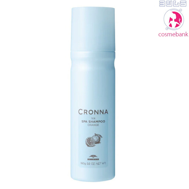 楽天市場】【2本セット・送料無料！一部地域対象外】ミルボン クロナ