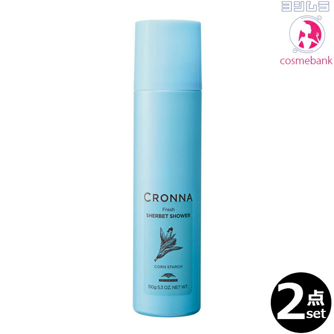 milbon-crn-ss2.jpg milbon-crn-ss2.jpg