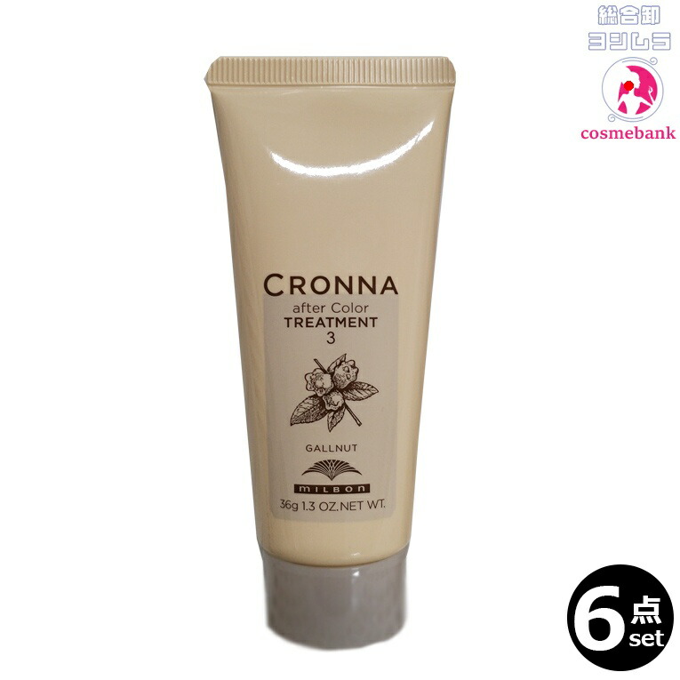 楽天市場】【2本セット・送料無料！一部地域対象外】ミルボン クロナ