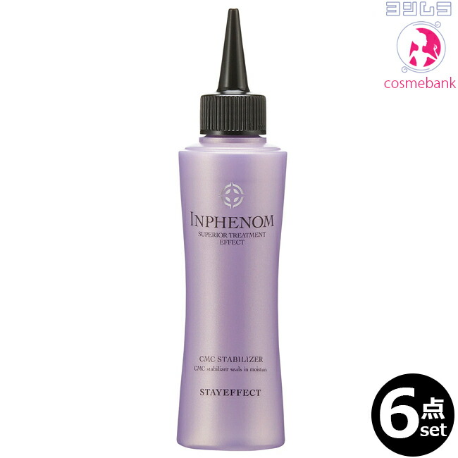 楽天市場】6点セット・送料無料！｜ミルボン インフェノム ミスト