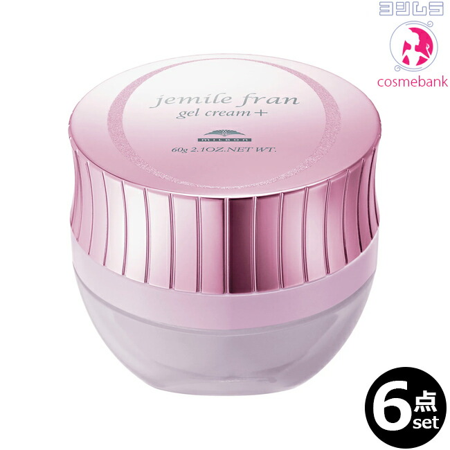 【６点セット・送料無料！一部地域対象外】ミルボン ジェミールフラン ジェルクリーム プラス 60g ｜硬毛・ショート・ミディアム用・束感・ハリ