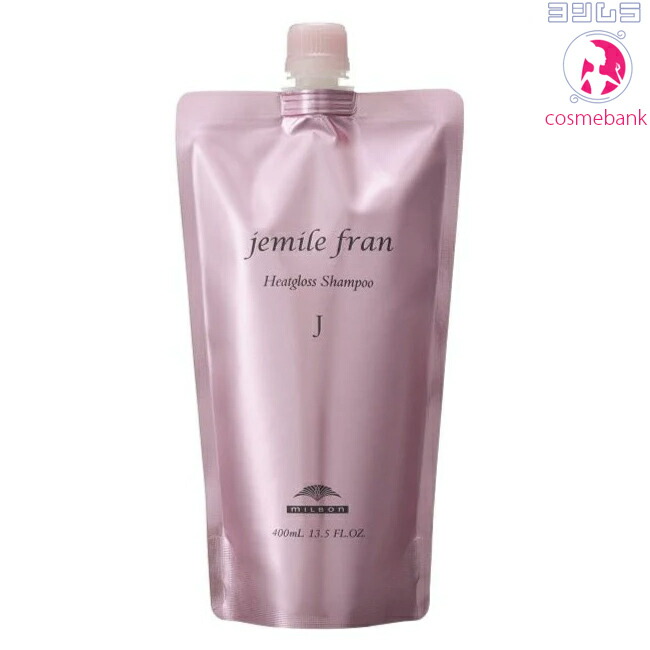 楽天市場】ミルボン プラーミア エンリッチド シャンプー 1000mL