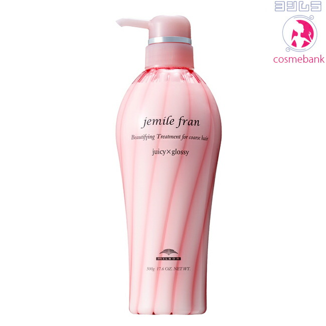 ミルボン ジェミールフラン ヒートグロストリートメント M 2500 楽天市場】【ポイント還元＆安心レビュー高評価】 M ヒート