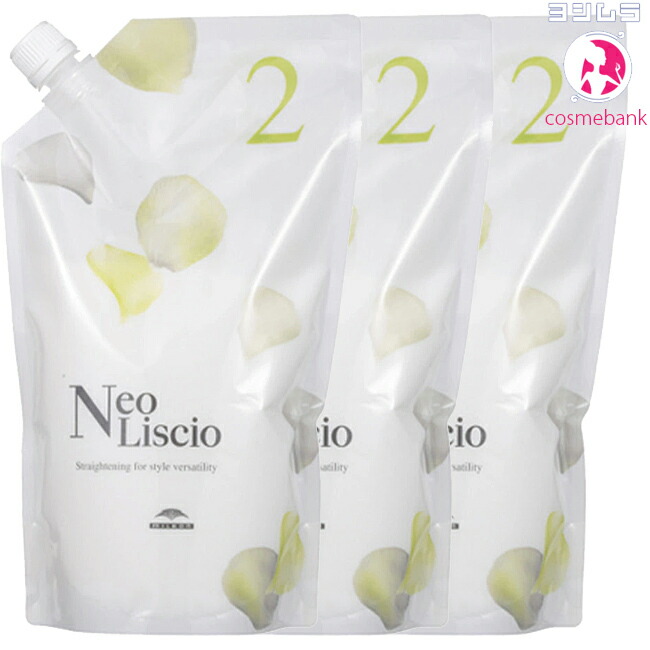 ミルボン　ネオリシオ　ストレートニング MILBON ミルボン ネオリシオ アシッドストレートニング AS 1st