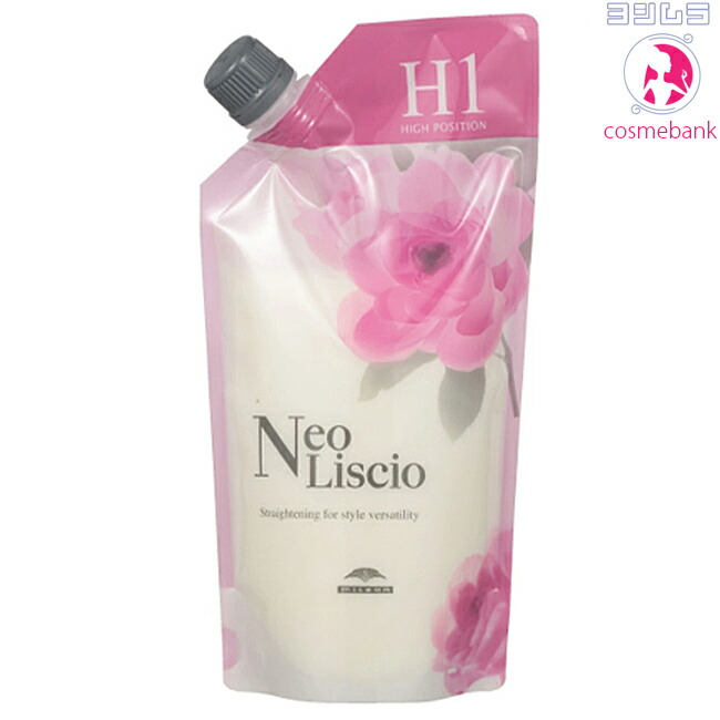 milbon-nl-h11.jpg