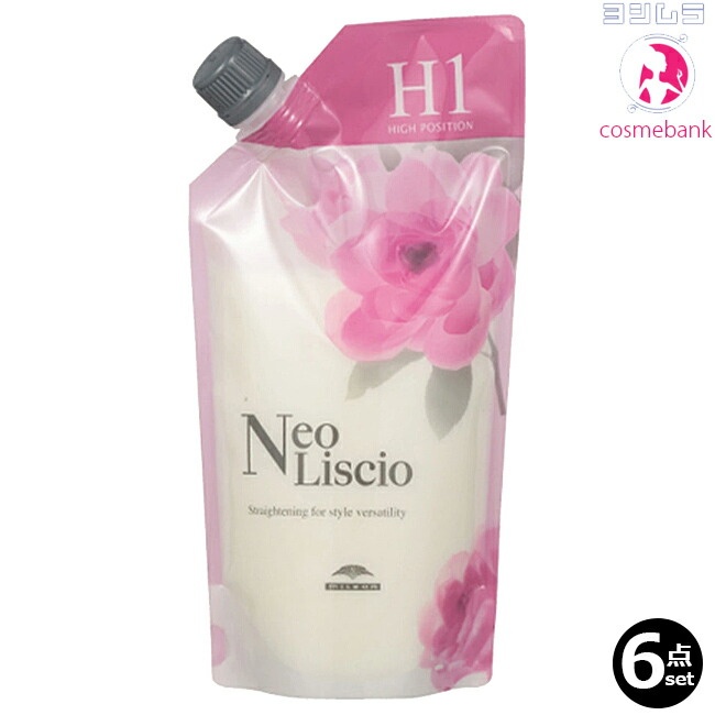 ミルボンNeo Liscio【未開封新品】4本 楽天市場】【6点セット・送料無料！一部地域対象外】ミルボン