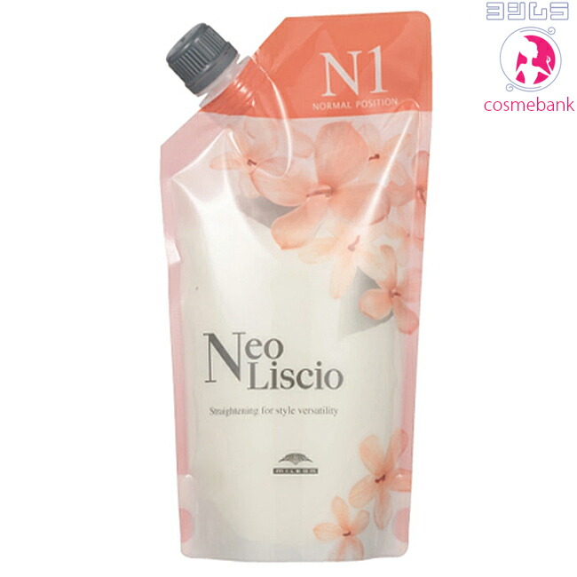 Neo Liscio ブライトリッチ  縮毛矯正 ミルボン ネオリシオ AS】簡単かつ時短の酸性ストレート！