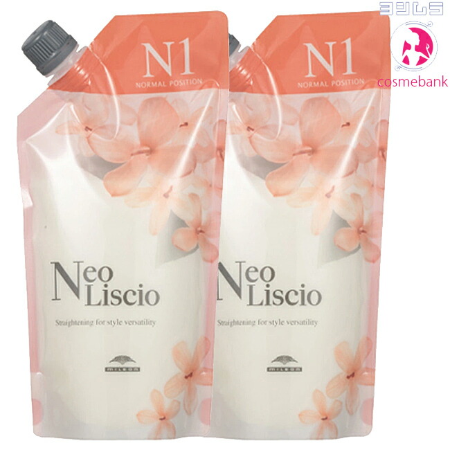 ミルボンNeo Liscio【未開封新品】4本 MILBON ミルボン ネオリシオ N ノーマル 1剤 400g ＆ 2剤 800g