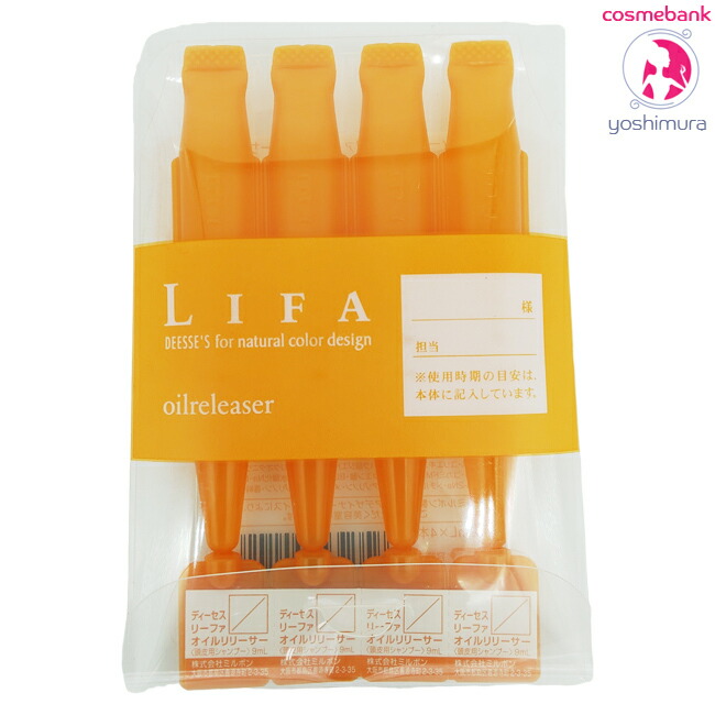 楽天市場】ミルボン プラーミア ベースアクトエッセンス 100mL