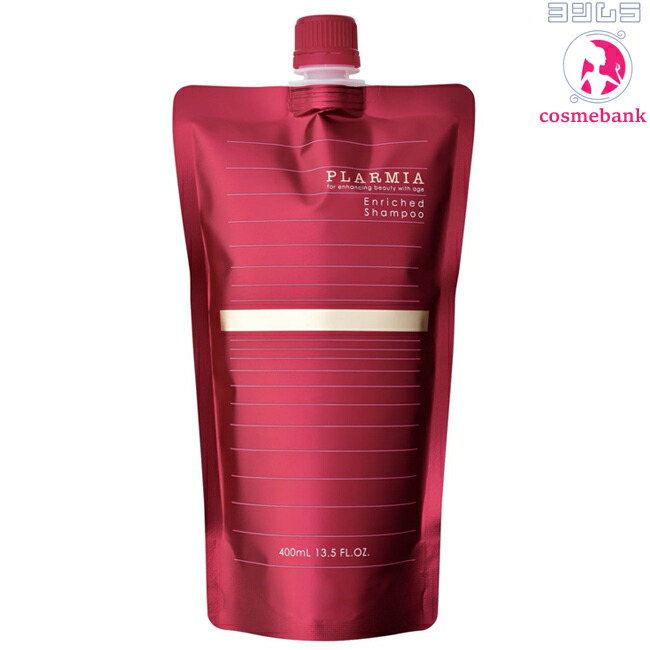 PLARMIA エンリッチヘアトリートメント 1000ml byu_mi9408011