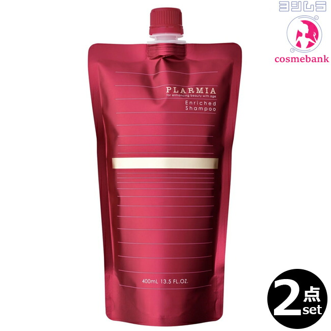 ミルボン プラーミア エンリッチド シャンプー トリートメント　M 楽天市場】【送料無料/選べる種類】ミルボン プラーミア