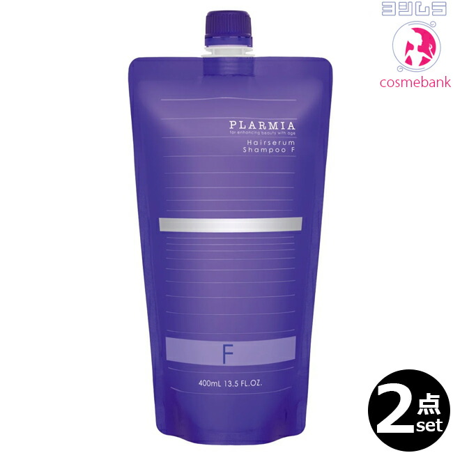 楽天市場】ミルボン プラーミア エンリッチド シャンプー 400mL