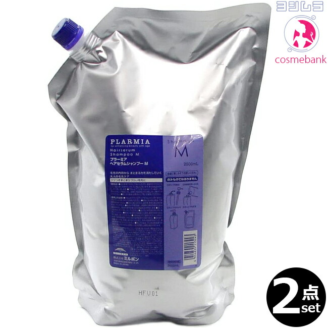 楽天市場】ミルボン プラーミア ヘアセラム シャンプーM 1000mL