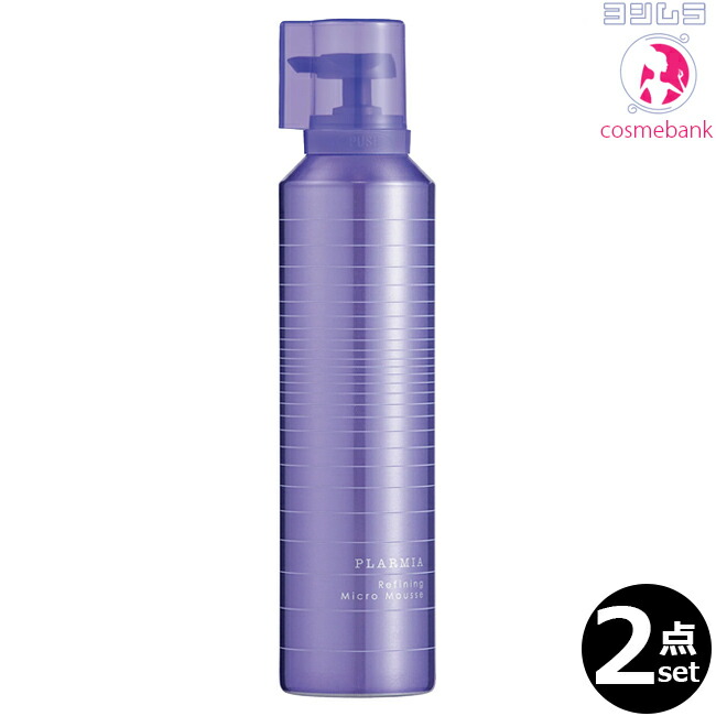 楽天市場】ミルボン プラーミア クリアスパフォーム 320g ｜爽快