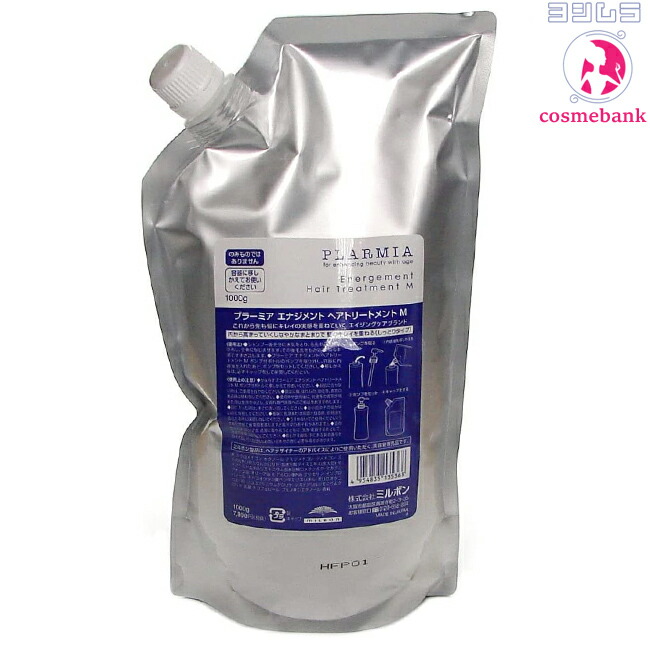 楽天市場】ミルボン プラーミア ヘアセラム シャンプーM 1000mL