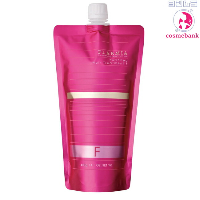 楽天市場】ミルボン プラーミア エンリッチド ヘア