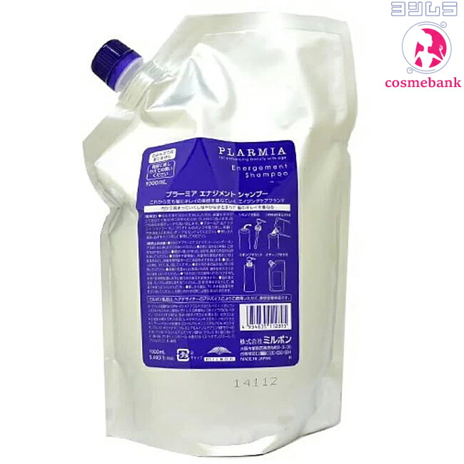 楽天市場】フィヨーレ プロ 業務用セット【シャンプー 5000mL