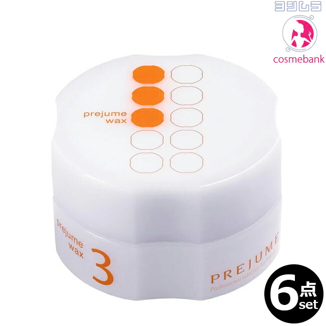 楽天市場】3点セット・送料無料！｜ミルボン プレジュームワックス 7