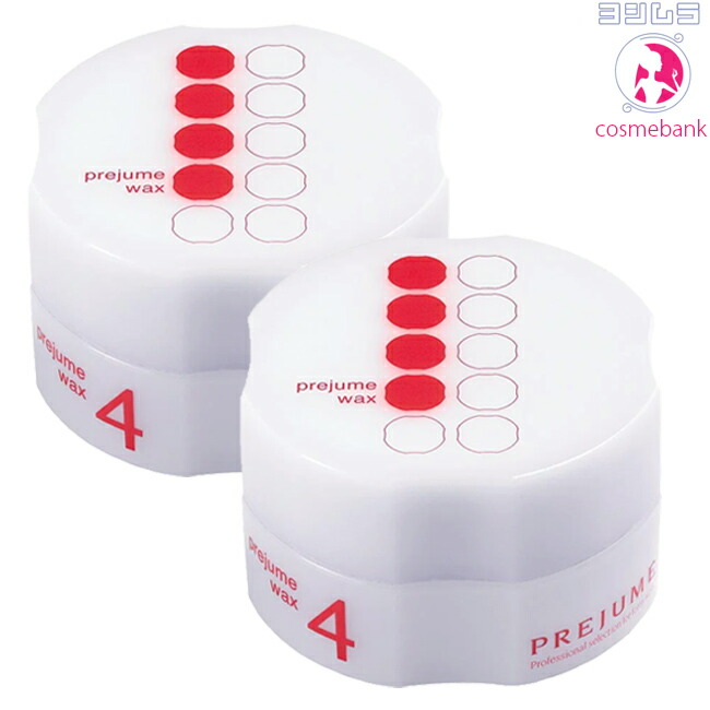 milbon-prejume-w42.jpg