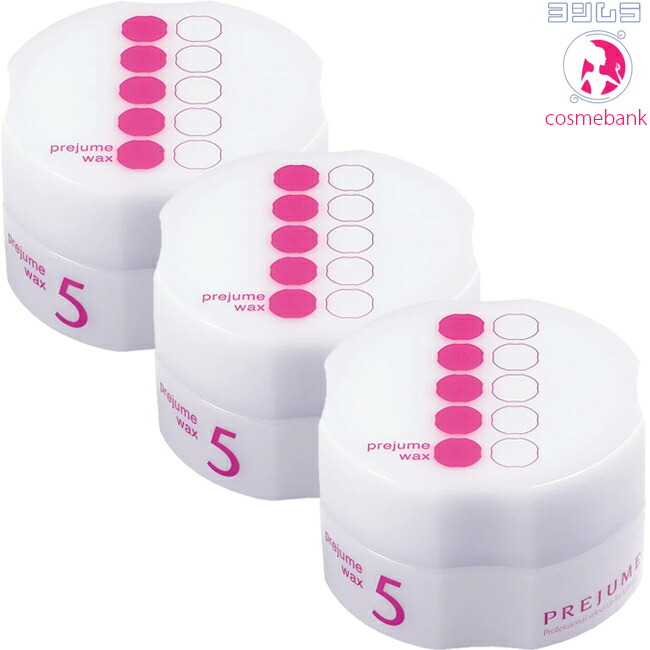 楽天市場】3点セット・送料無料！｜ミルボン プレジュームワックス 7